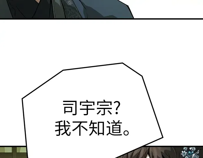 第70话 第218页