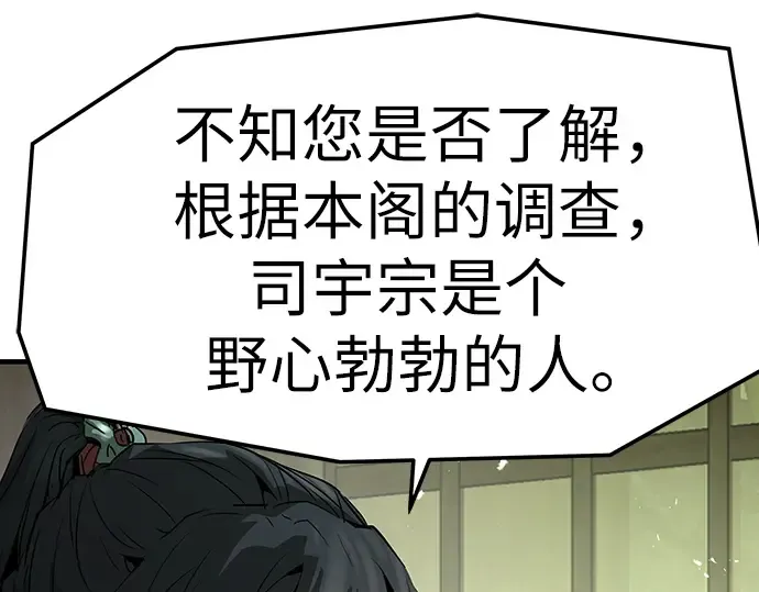 第70话 第220页