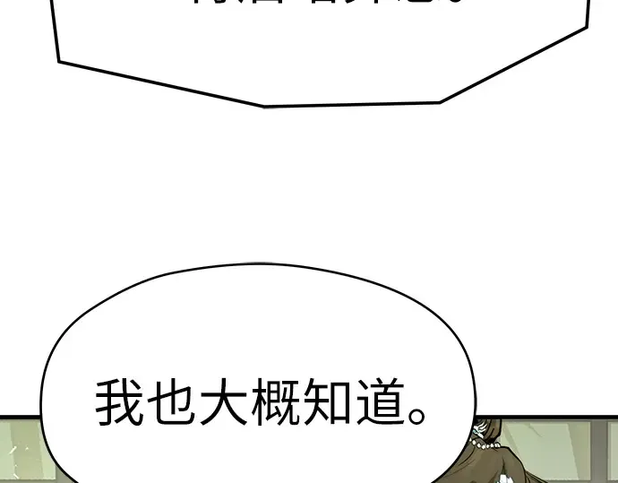 第70话 第223页
