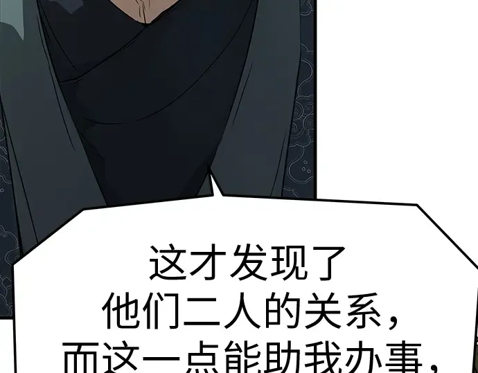 第70话 第230页