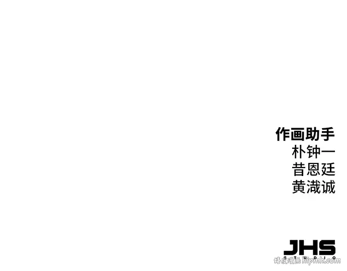 第70话 第272页