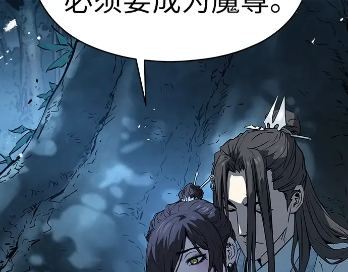 第71话 第6页