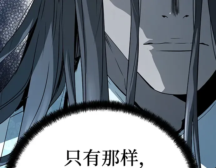 第71话 第44页