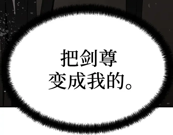 第71话 第51页