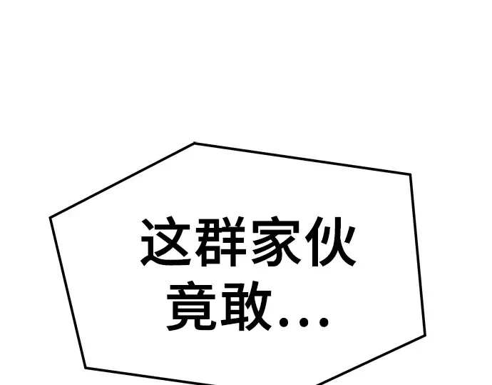 第71话 第59页