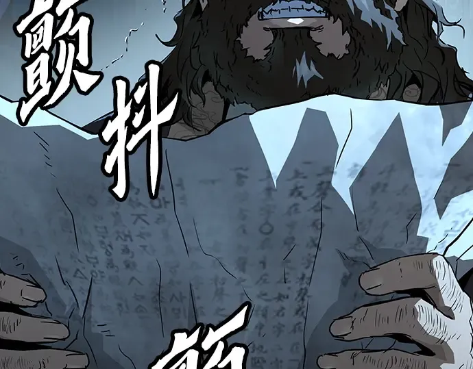 第71话 第61页