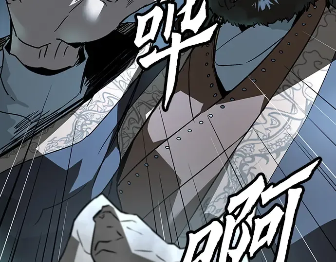 第71话 第71页