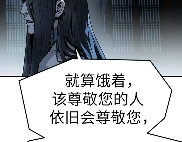 第71话 第94页