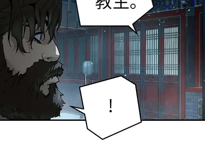 第71话 第107页