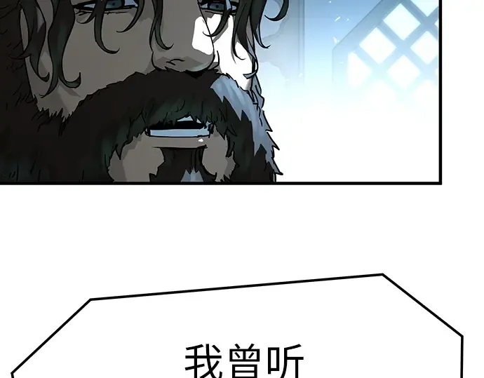 第71话 第129页