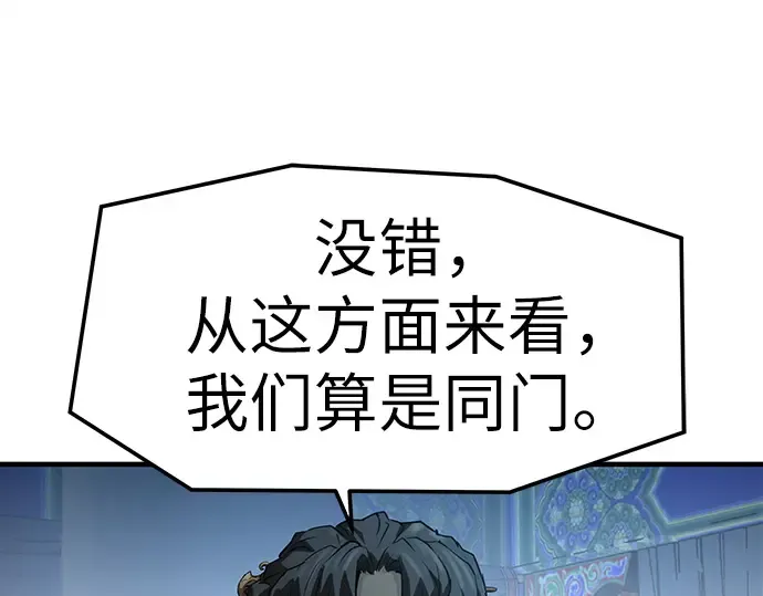 第71话 第132页