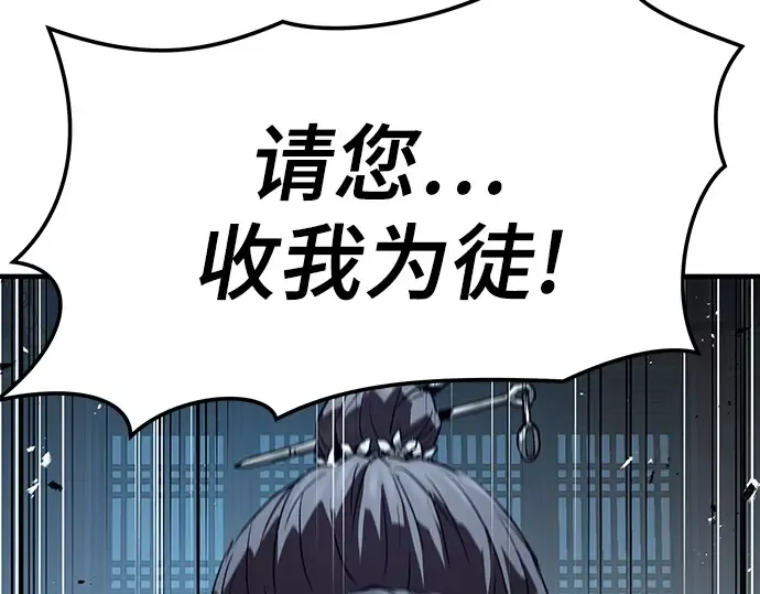 第71话 第138页