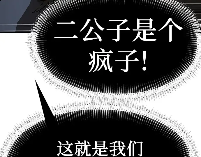 第71话 第147页