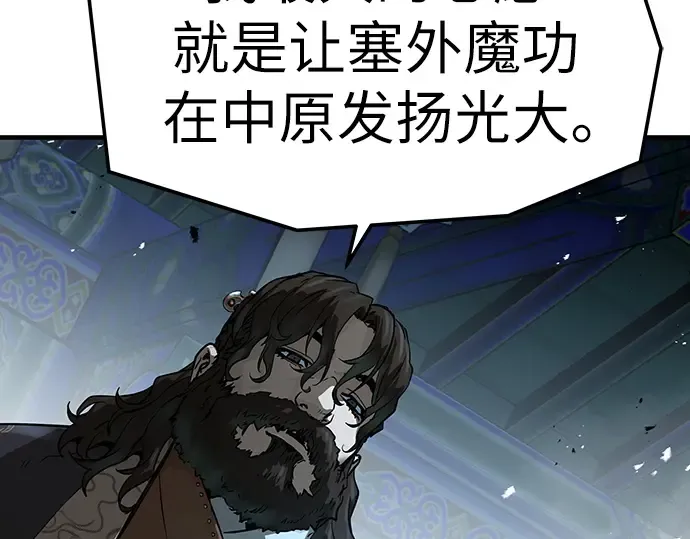 第71话 第161页