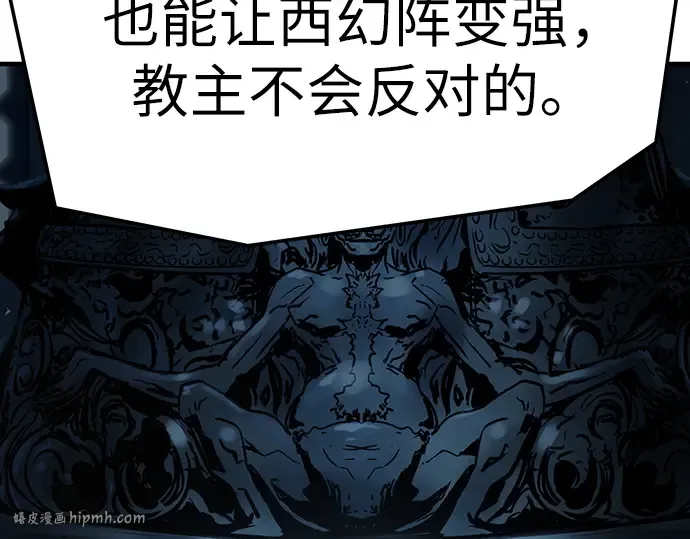 第71话 第168页