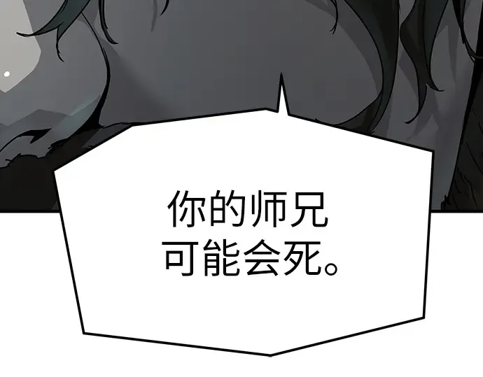 第71话 第178页