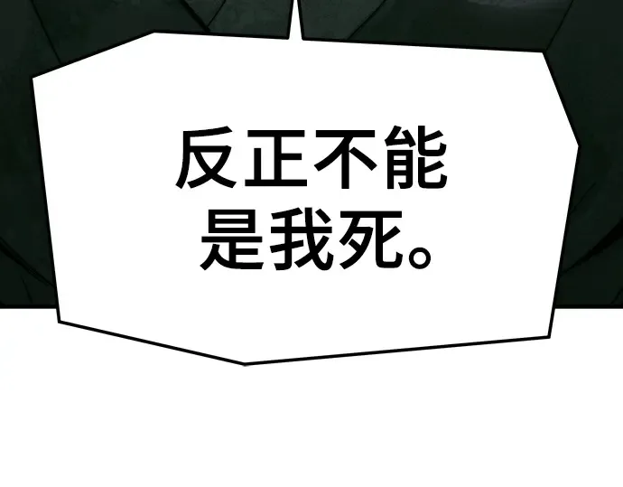 第71话 第185页