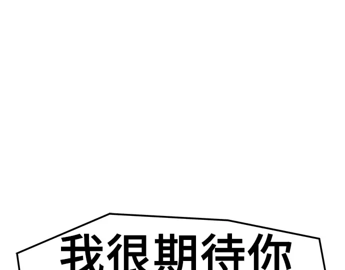 第71话 第191页