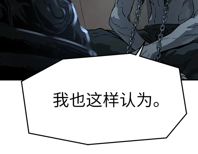 第71话 第204页
