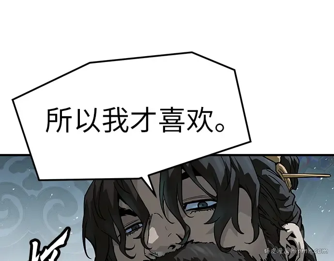第71话 第216页