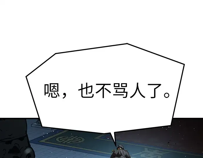 第71话 第227页
