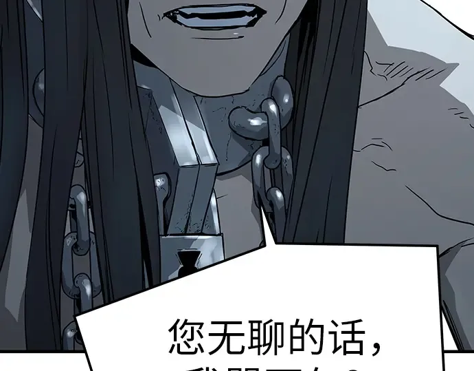 第71话 第233页