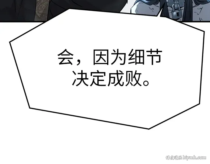 第71话 第248页
