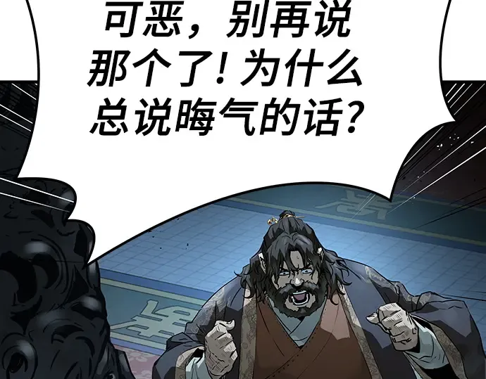 第71话 第262页
