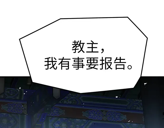 第71话 第268页