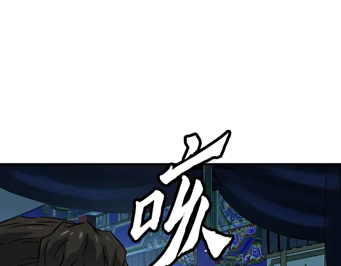 第71话 第271页