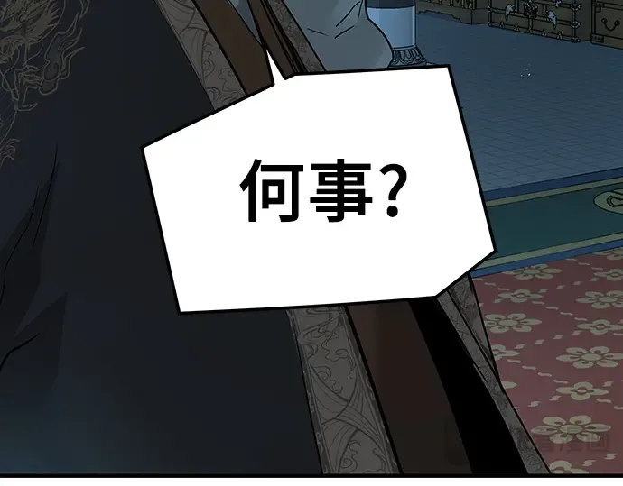 第71话 第273页