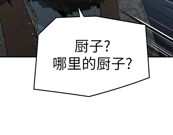 第71话 第278页