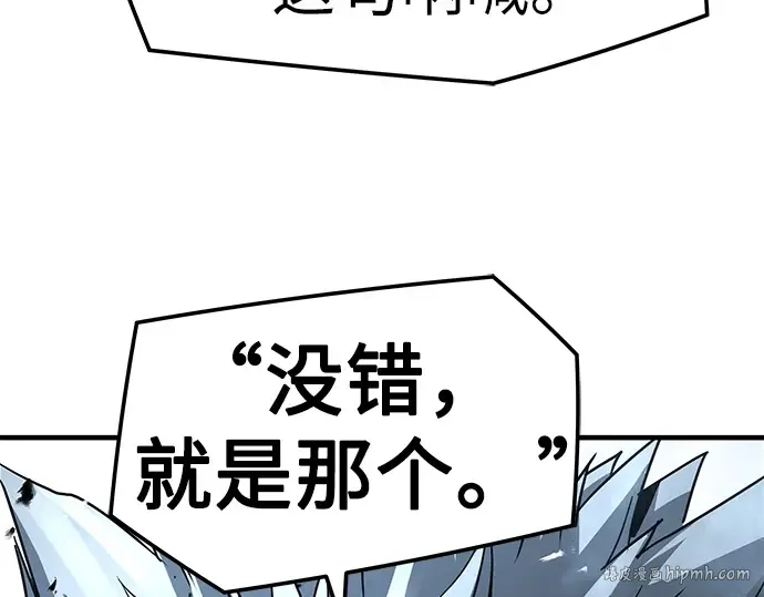 第27话 第24页