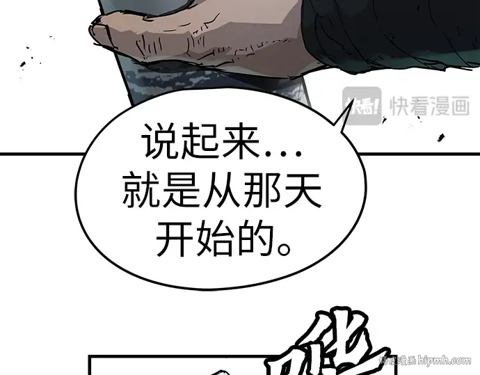 第27话 第32页
