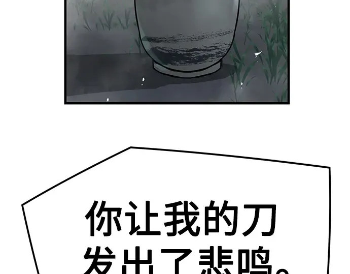 第27话 第34页