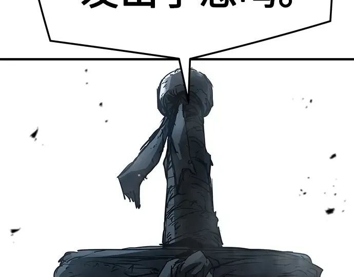 第27话 第35页