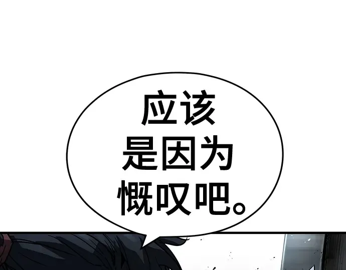 第27话 第42页