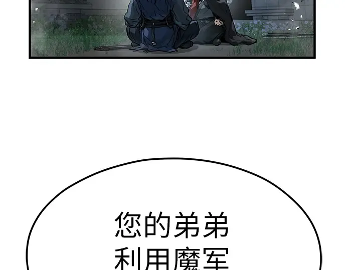 第27话 第47页