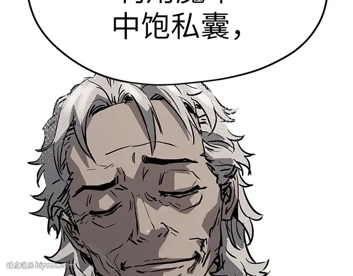第27话 第48页