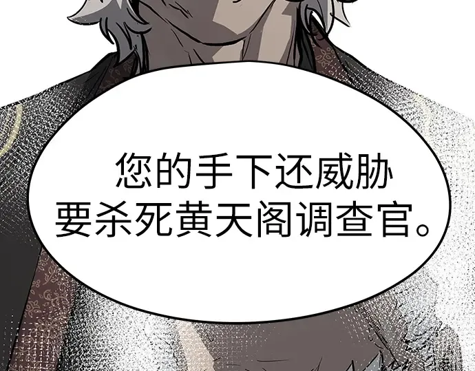 第27话 第49页