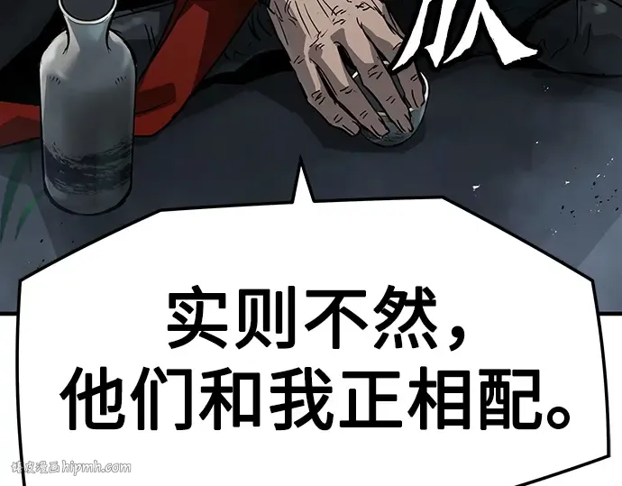 第27话 第64页