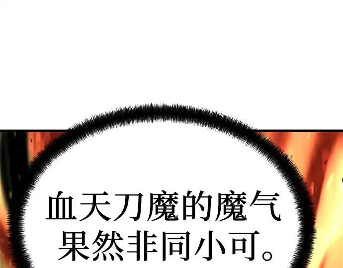 第27话 第92页