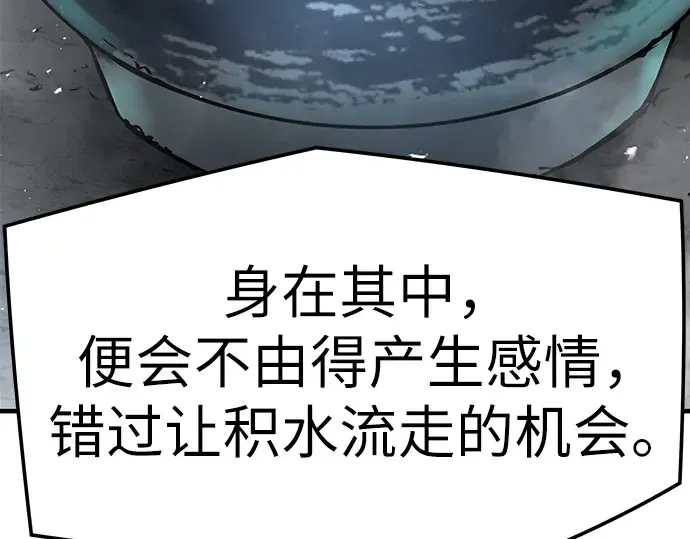 第27话 第129页