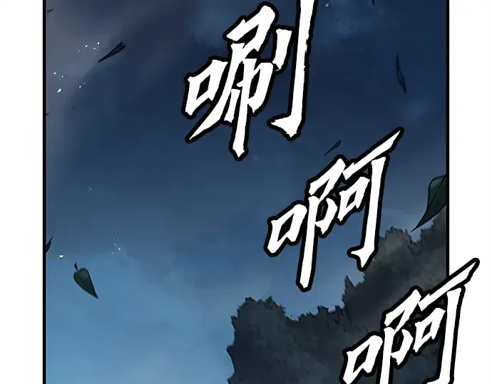第27话 第132页