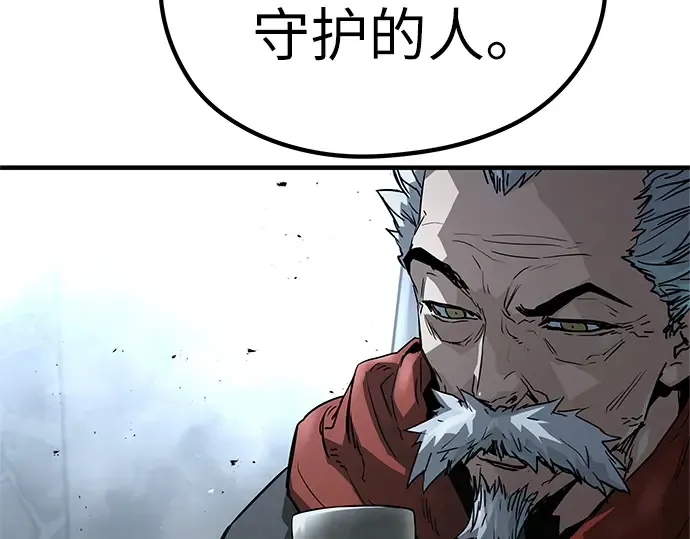 第27话 第134页