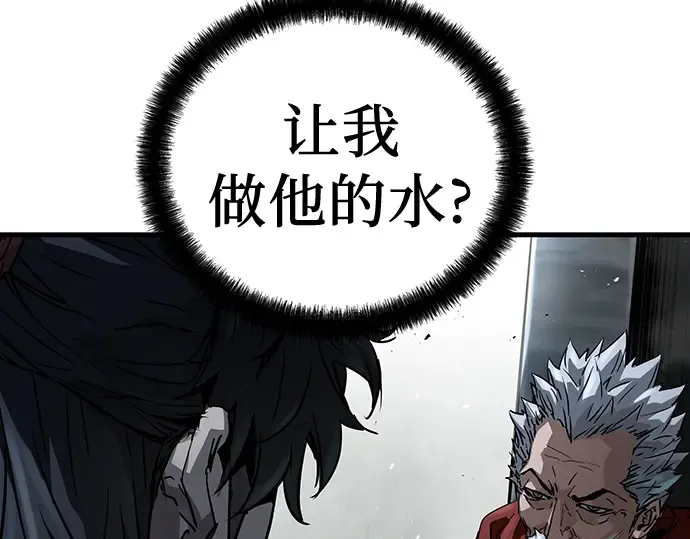 第27话 第164页