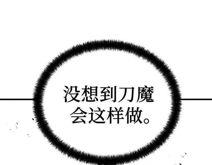 第27话 第170页