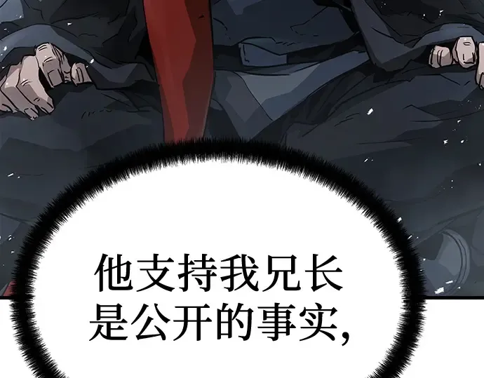 第27话 第173页