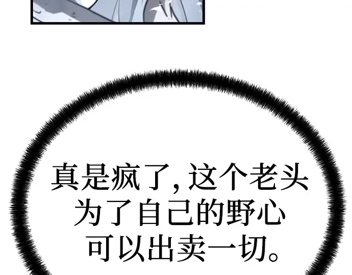 第27话 第182页