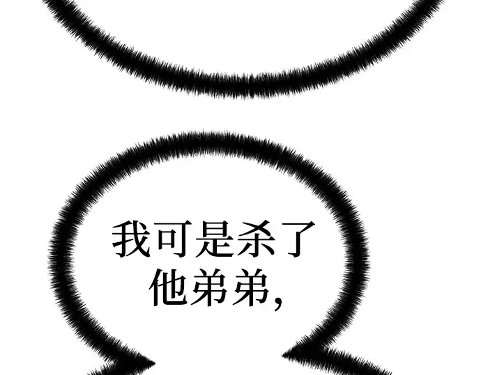 第27话 第183页